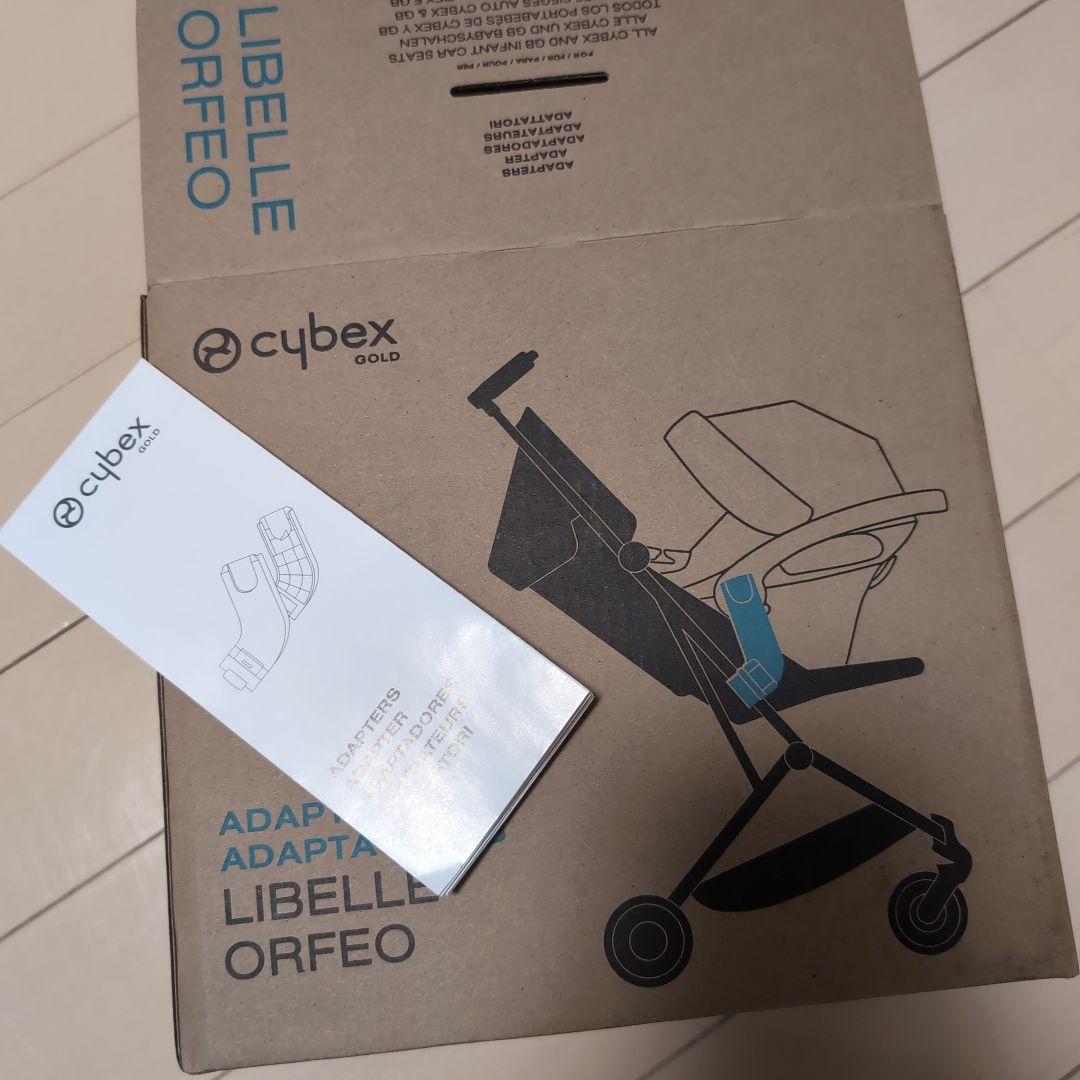 【サイベックス 】クラウドG i-Size、ベースG、アダプター《3点セット》