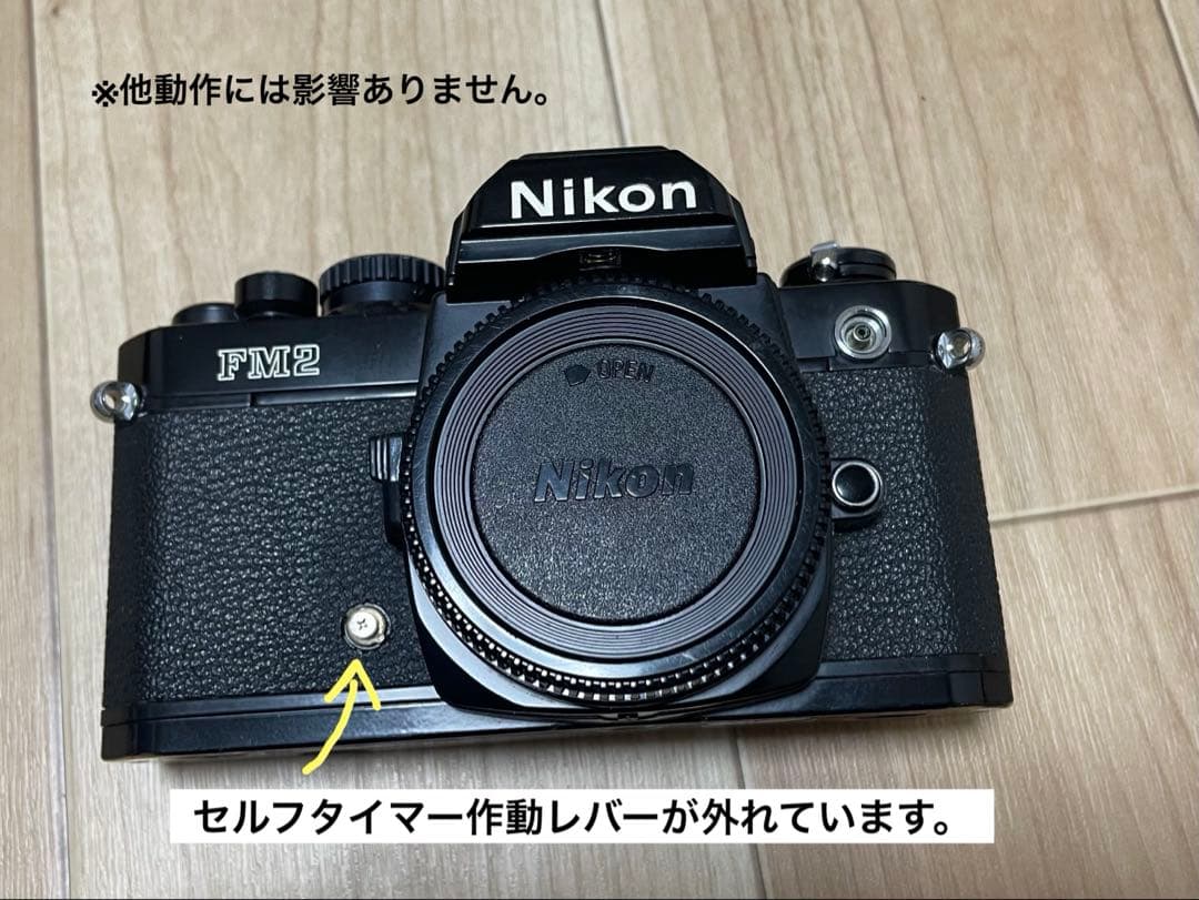 Nikon FM2 フィルムカメラ レンズ3本セット