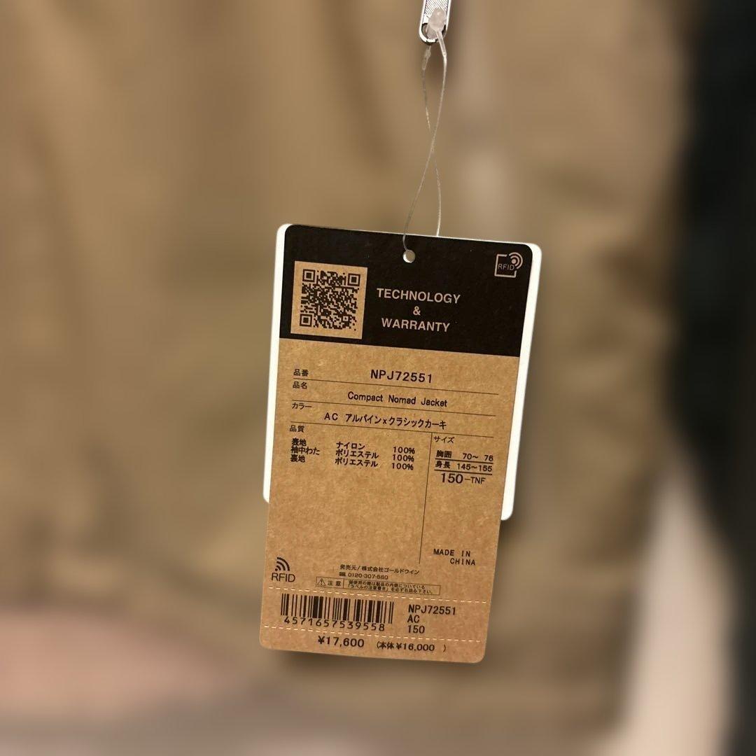 THE NORTH FACE コンパクトノマドジャケット150