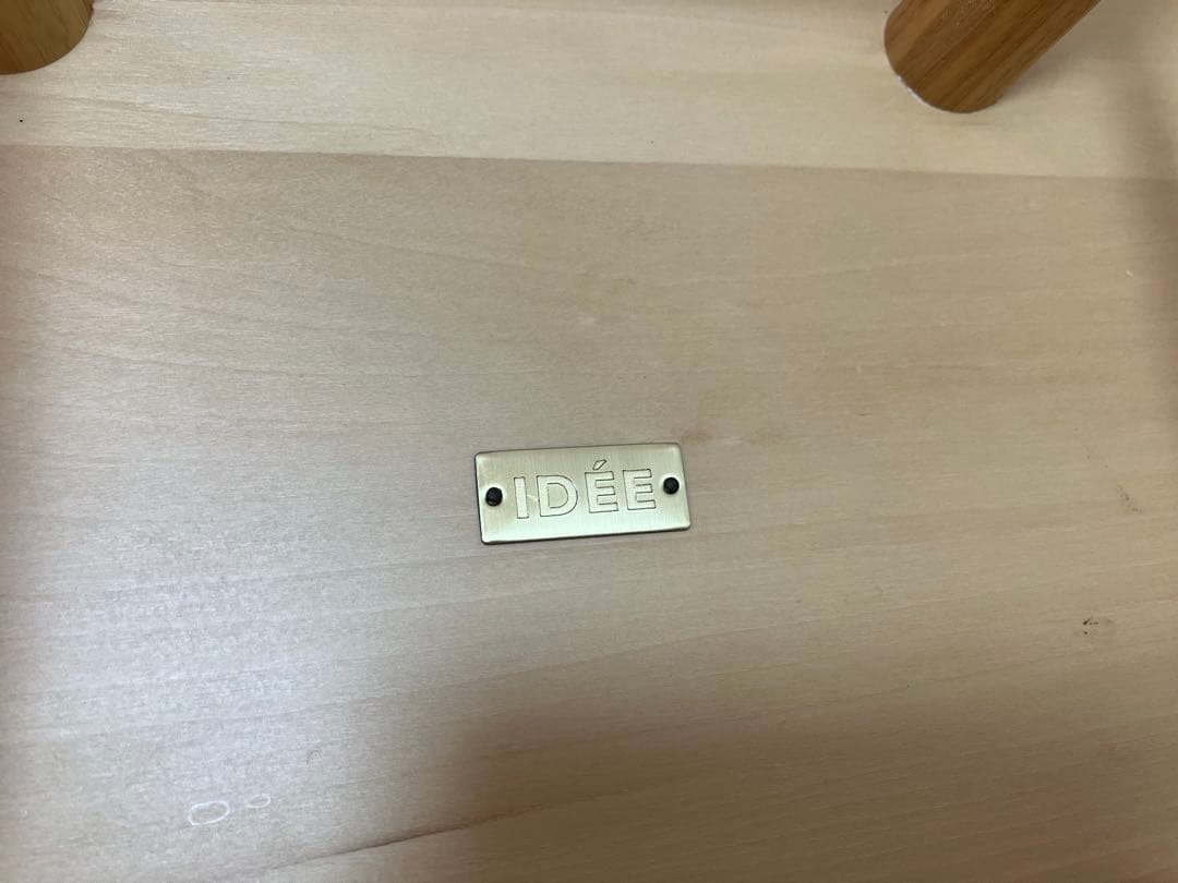 AO TABLE アーオ テーブル