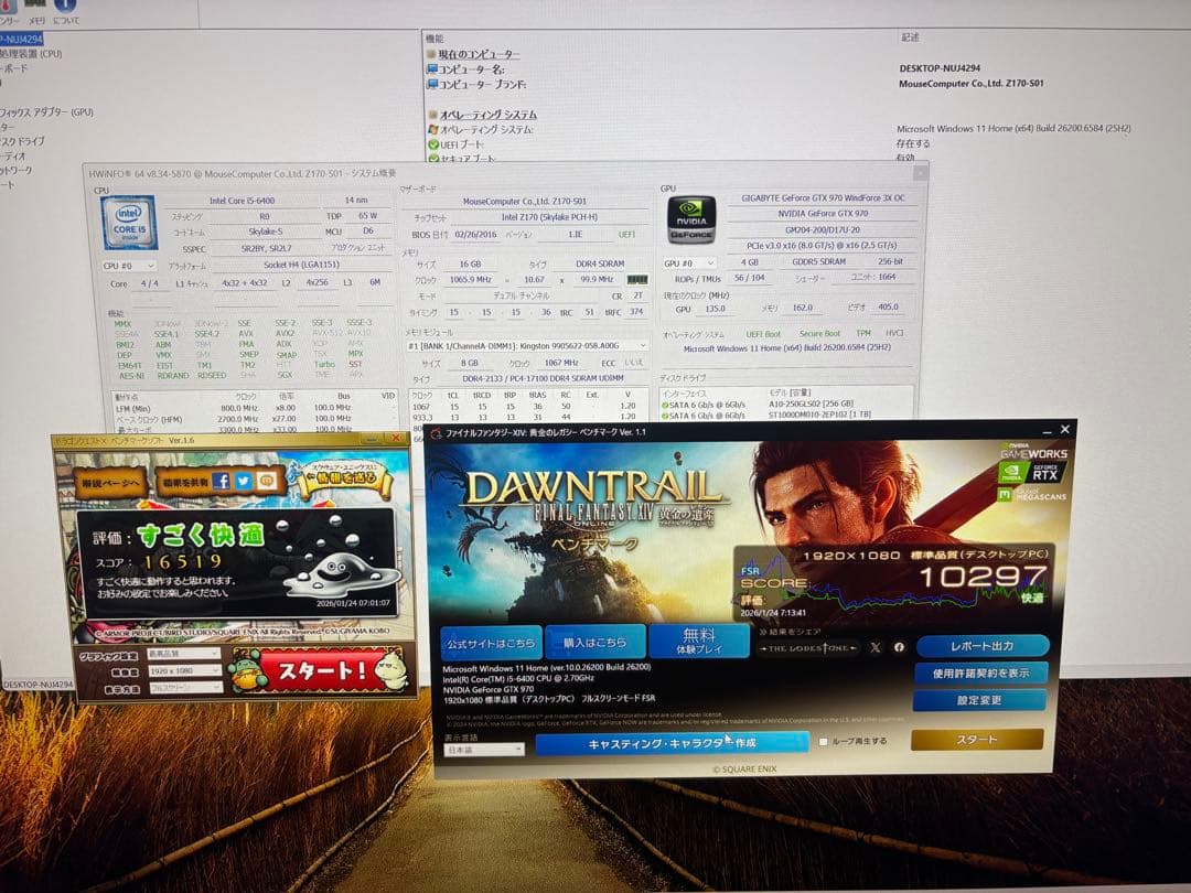 ほんのり光る！自作ゲーミングPC中古！新品SSDでサクサク！
