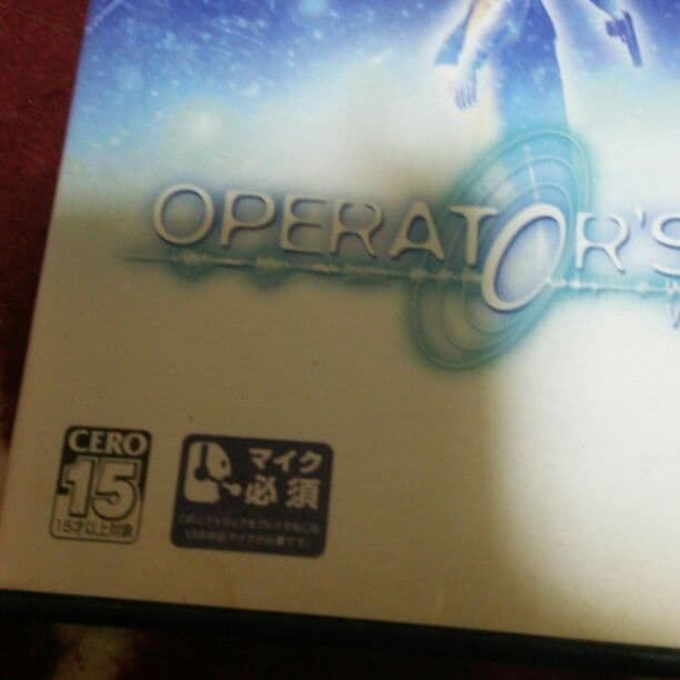 シーマン(シーマイク付き)