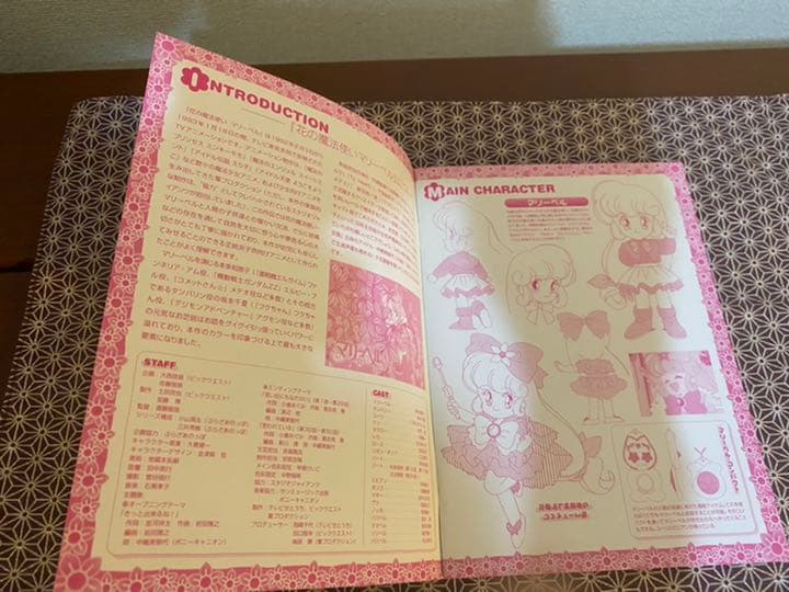 【期間限定生産品】花の魔法使いマリーベル DVD-BOX1・2　全話セット