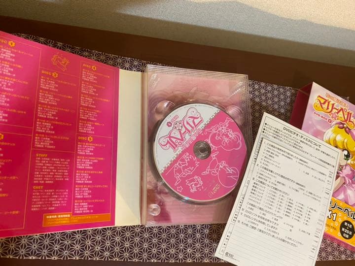 【期間限定生産品】花の魔法使いマリーベル DVD-BOX1・2　全話セット