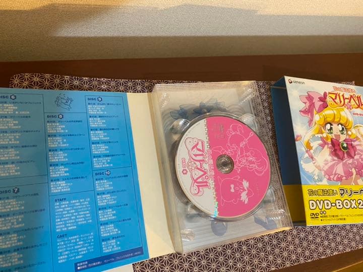 【期間限定生産品】花の魔法使いマリーベル DVD-BOX1・2　全話セット