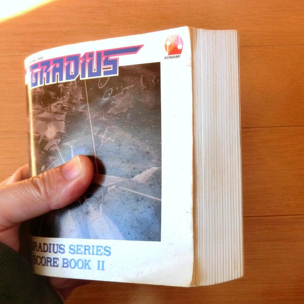 【レア】楽譜『グラディウス・シリーズ 楽譜集Ⅱ』