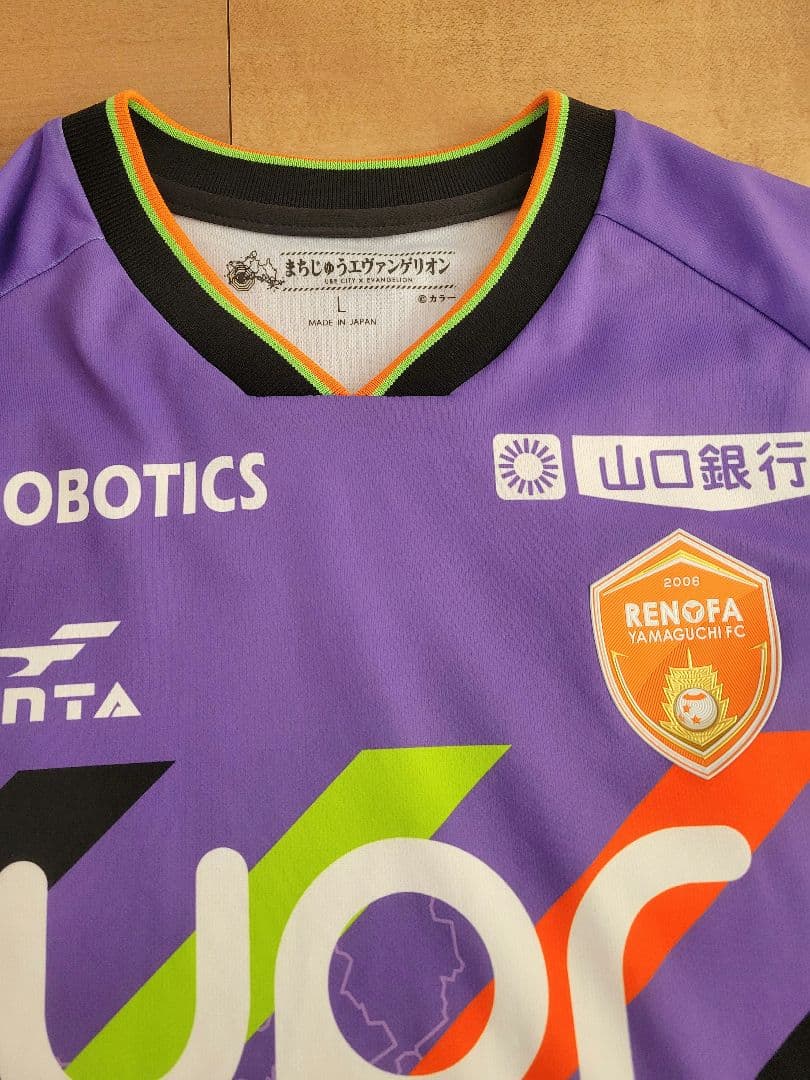 レノファ山口　2024 夏ユニフォーム