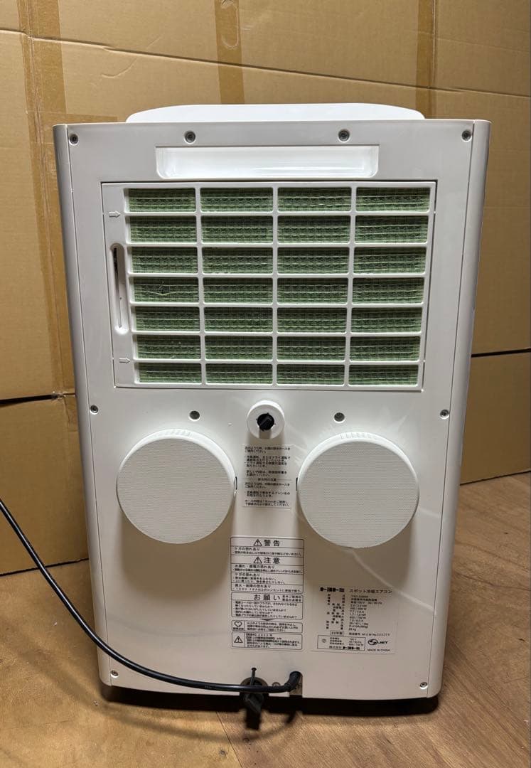 美品 TOYOTOMI トヨトミ スポット冷暖エアコン 2022年製 移動式