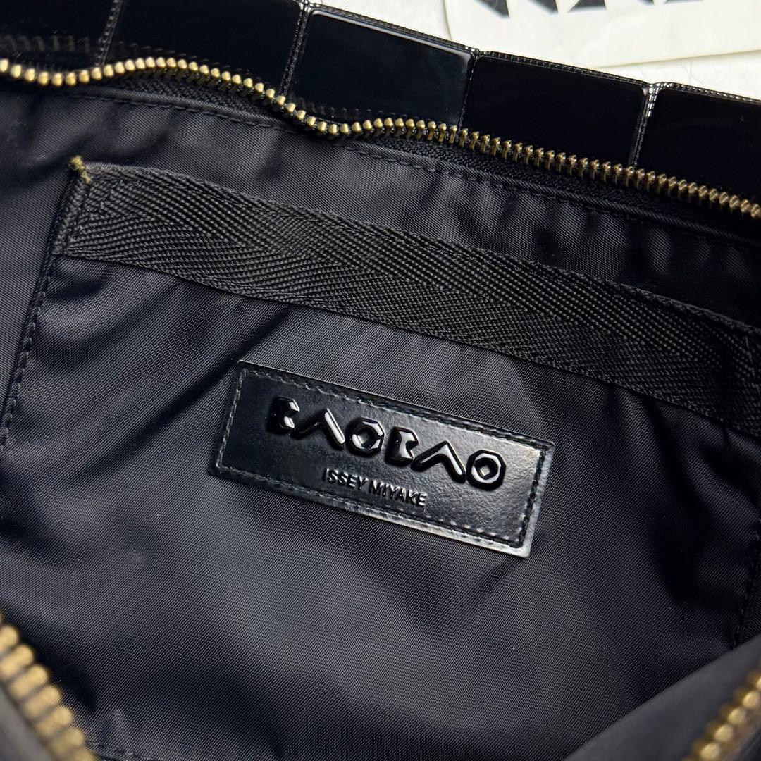 中古美品　廃盤レア　BAOBAO バオバオ 3way チェーンショルダーバッグ