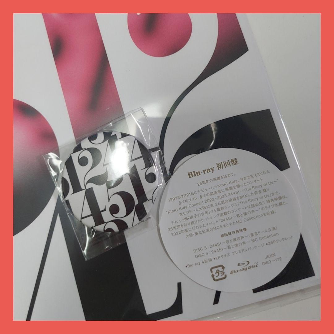 KinKi Kids/KinKi Kids Concert 2022-2023…