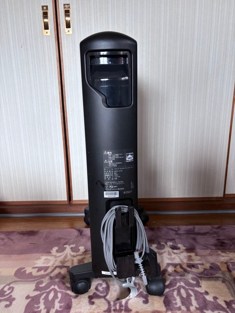 DeLonghi オイルヒーター MDHU15-PB 美品 リモコン付