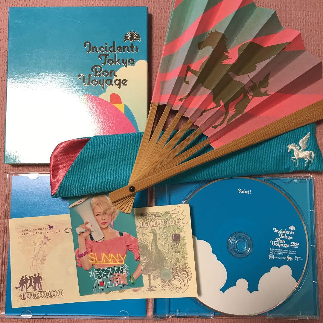 東京事変 椎名林檎 BonVoyage 日出処 扇子