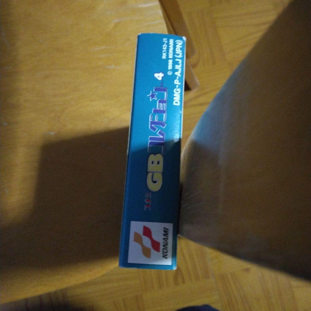 GBコレクションVOL.4