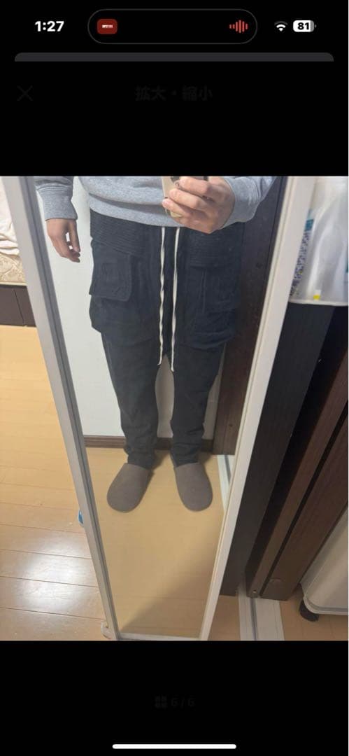 【落札のみ】RickOwens DRKSHDWクリーチカーゴ　素材　RIG