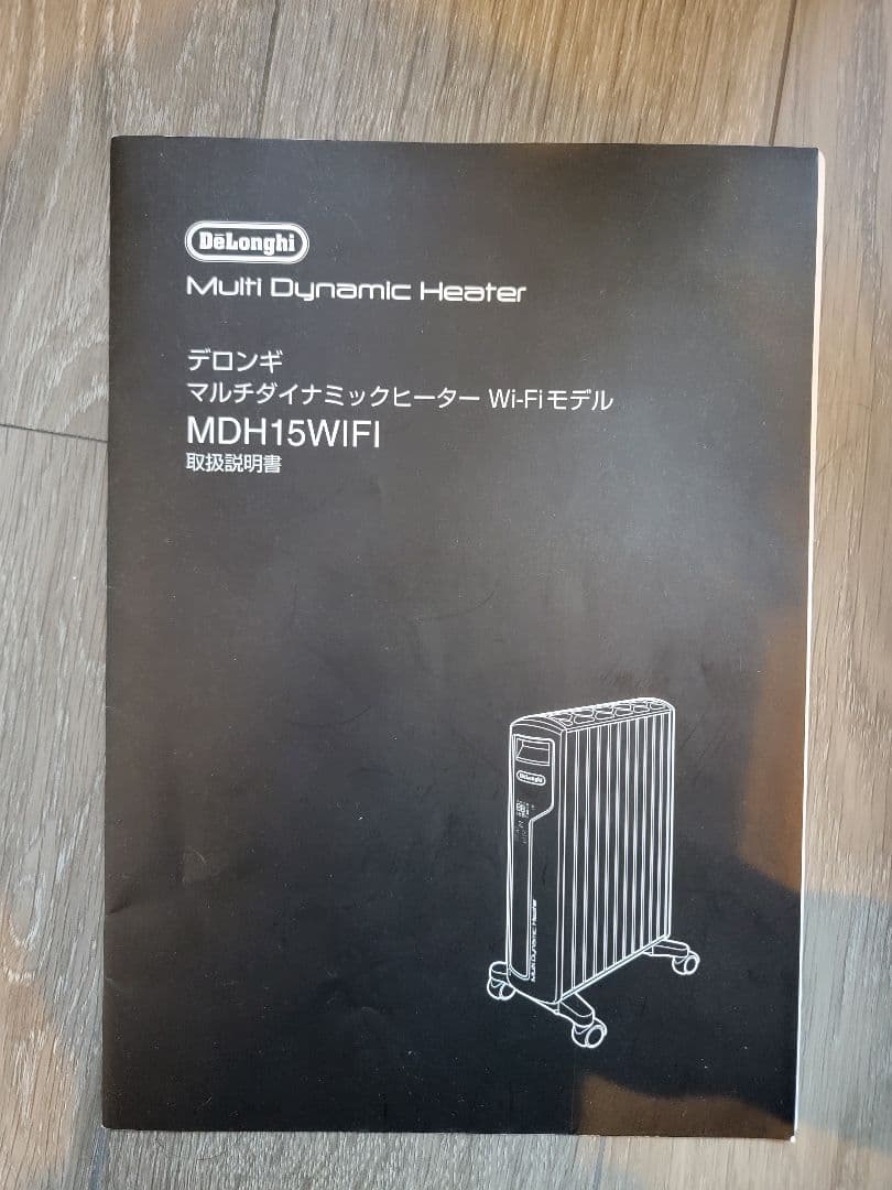 デロンギ De'Longhi マルチダイナミックヒーター MDH7SWIFBK