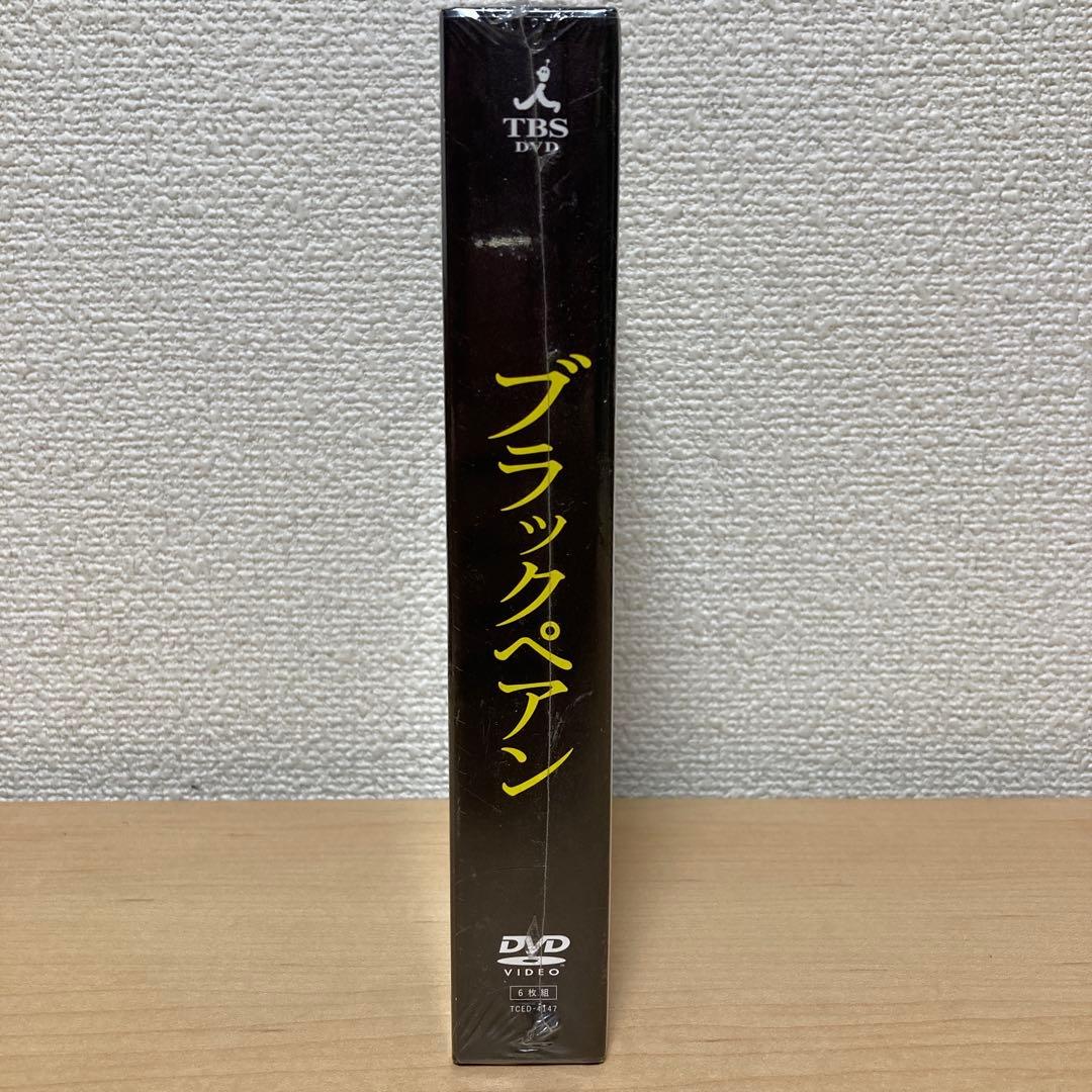 【未開封】ブラックペアン DVDBOX 6枚組