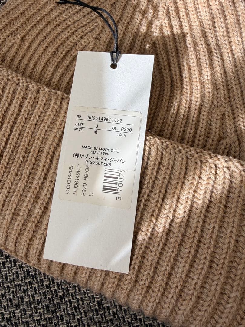 新品タグ入り　メゾンキツネ　ニット帽