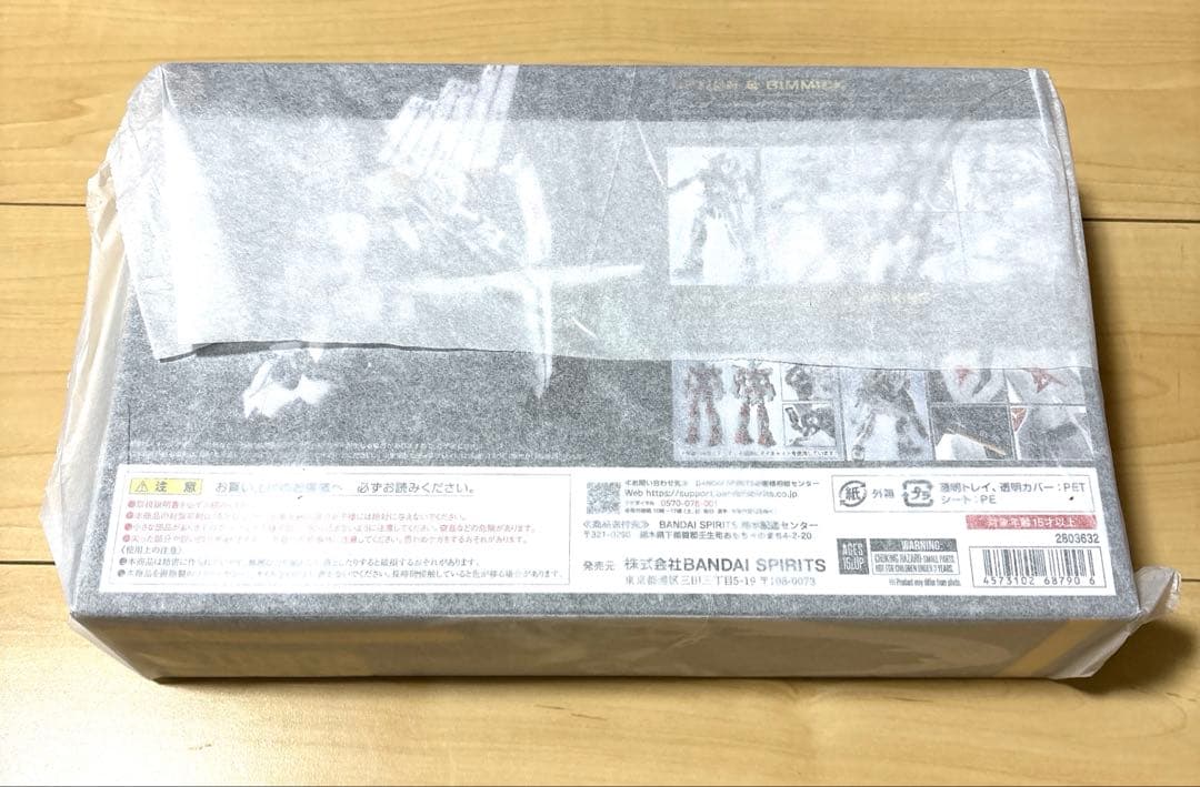 L ROBOT魂 機動戦士ガンダム 逆襲のシャア νガンダム