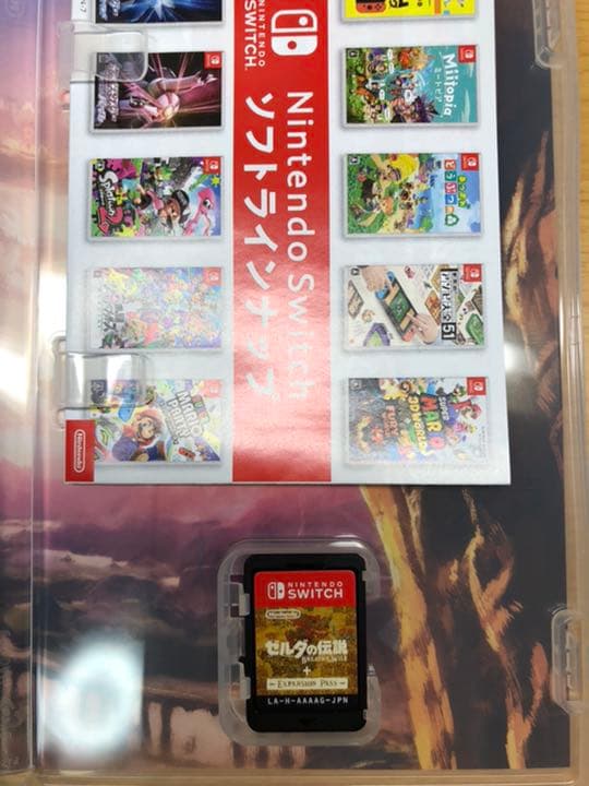 ゼルダの伝説 ブレスオブザワイルド エキスパンション・パス