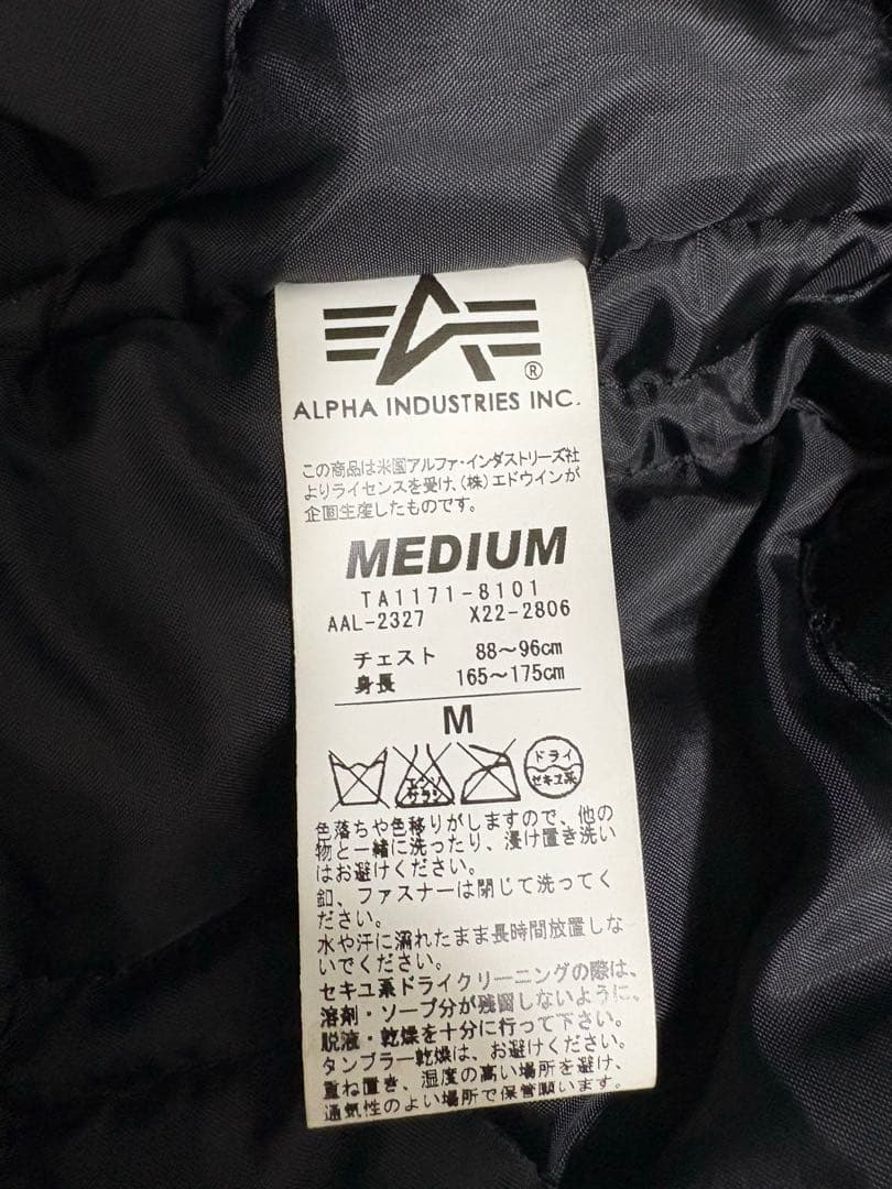 早い者勝ち！ALPHA INDUSTRIES フライトジャケット M黒 ナノユニ