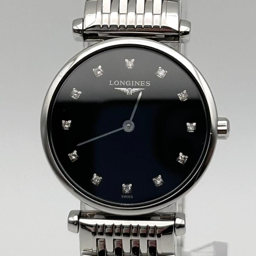 【稼働】LONGINES ロンジン レディース 12Pダイヤ ブラック文字盤