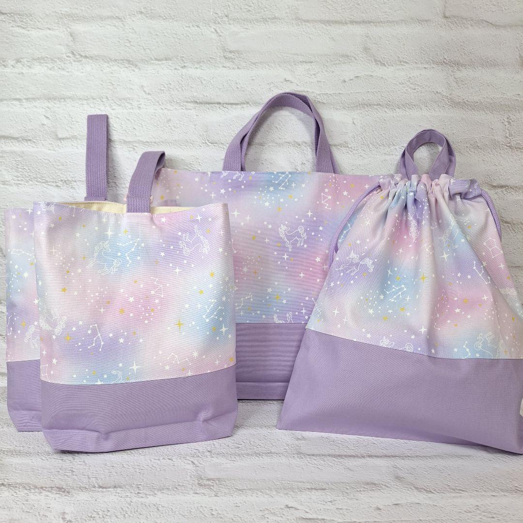 ゆうりん ゆめかわ 星空 ユニコーン ラベンダー×パープル