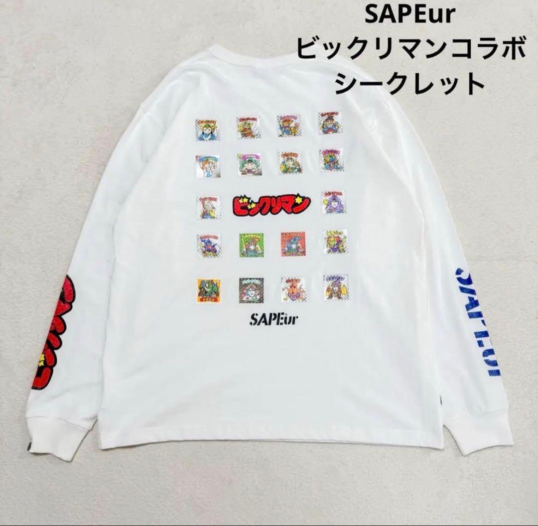 大*南様 SAPEur × ビックリマン ロンT ＸＬ シークレット