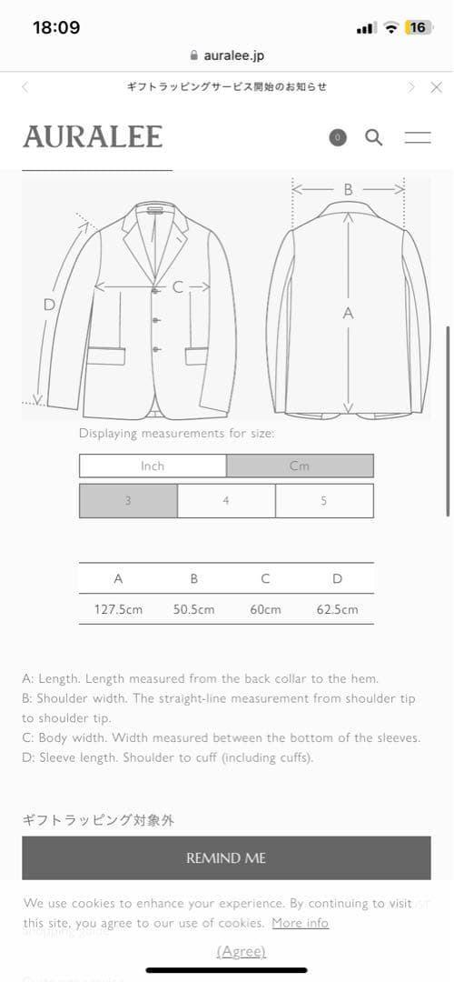新品未使用　AURALEE WOOL MOSSER コート　サイズ3