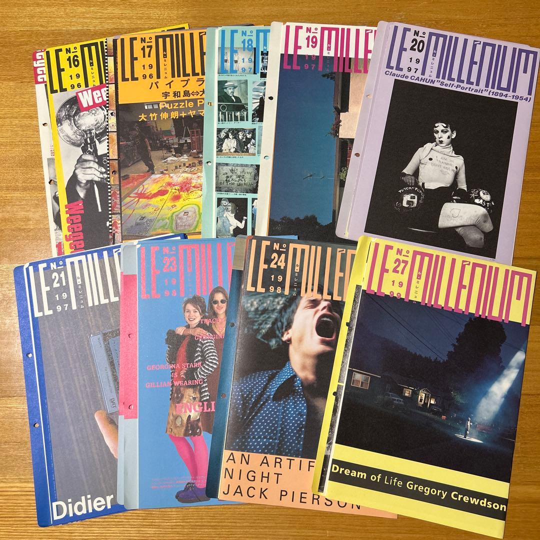 【専用】LE MILLENIUM '94-'99 ル・ミレニュム 23冊セット