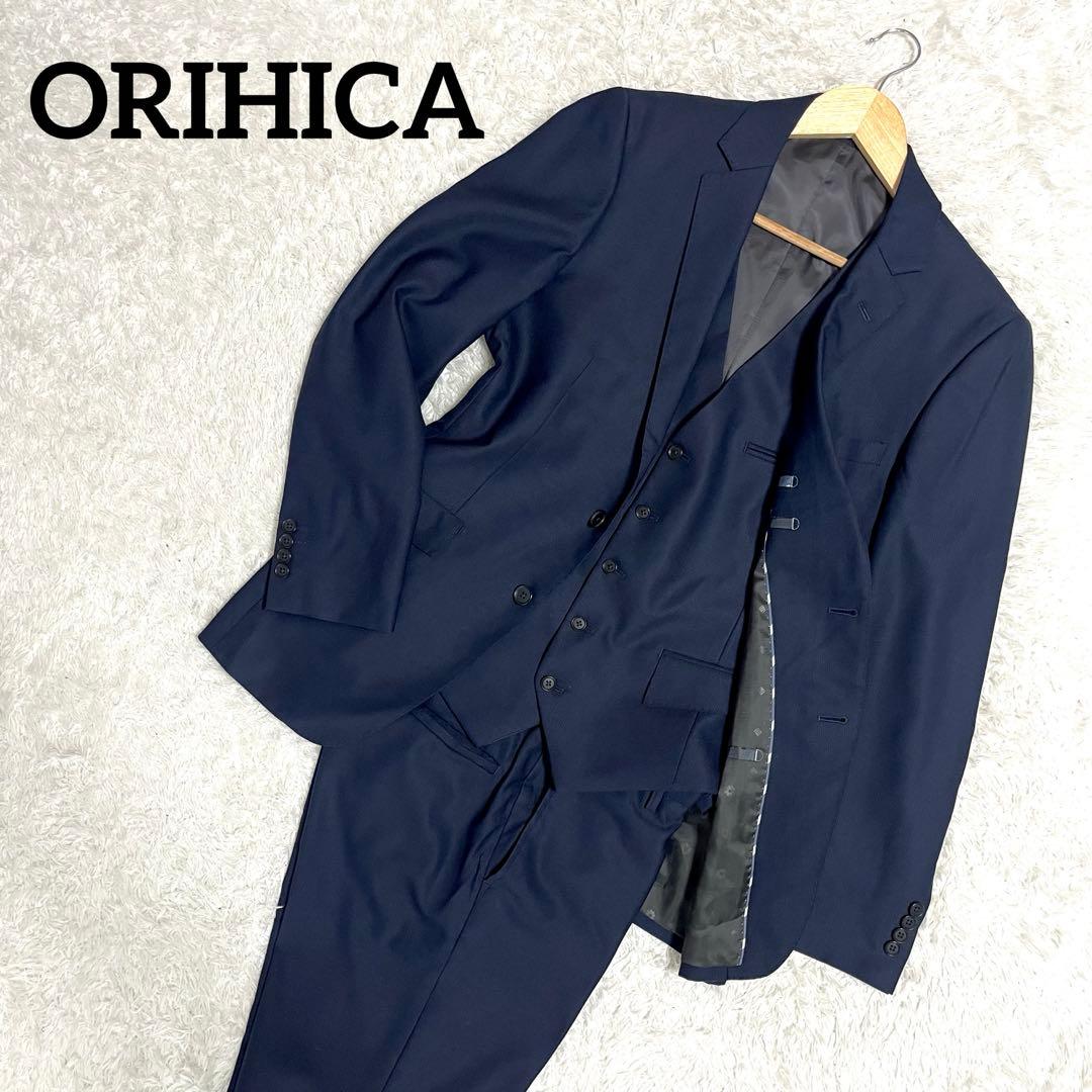 ✨美品✨ORIHICA 3ピーススーツ リバーシブルベスト Y6 Lサイズ相当