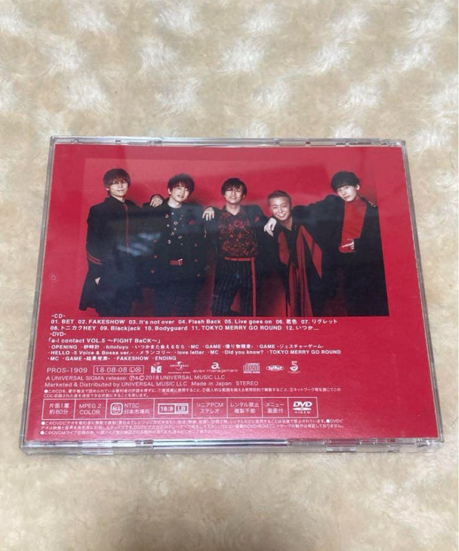 「BET」　FC会員限定版 Da-iCE アルバム CD 美品　DVD付き