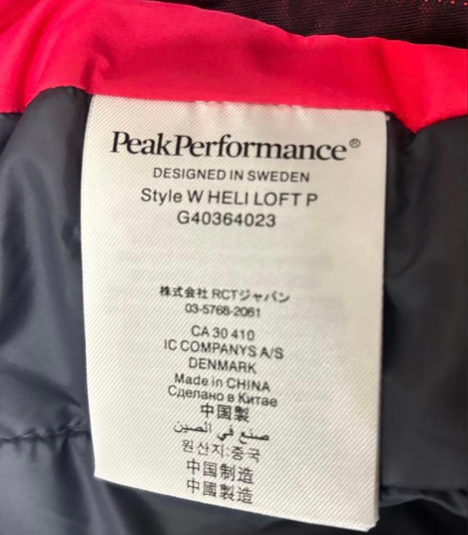 【送料無料】Peak Performance スキーパンツ　ピンク