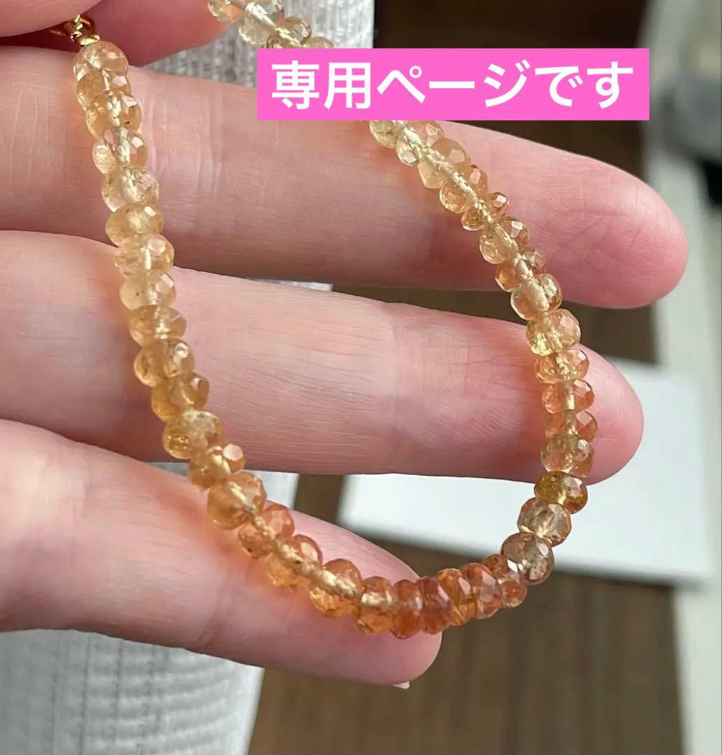 桃色の雲ページです＊