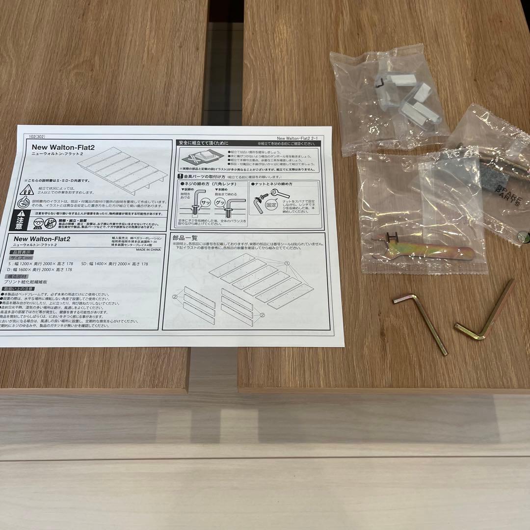 お値下げ中です！/LOWYA/ロウヤ/ベッドフレーム/シングル