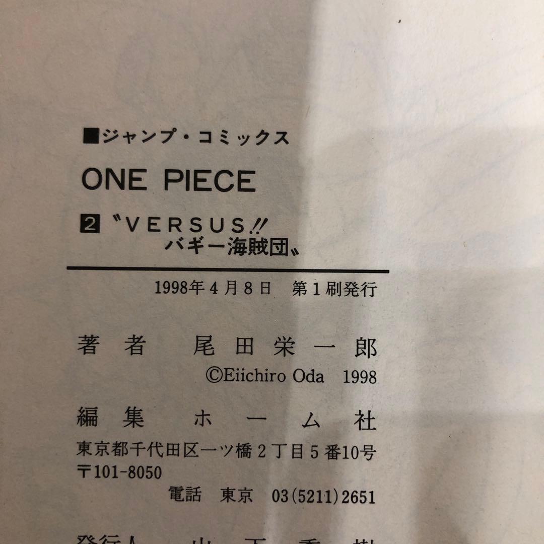 ONE PIECE　1〜6巻　全巻初版発行　小冊子付き　匿名配送