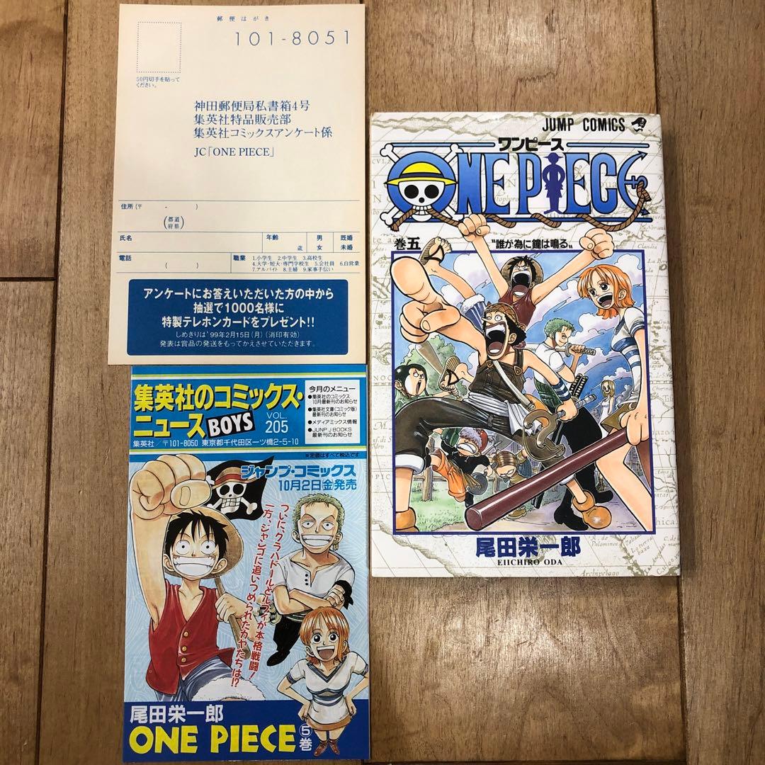 ONE PIECE　1〜6巻　全巻初版発行　小冊子付き　匿名配送