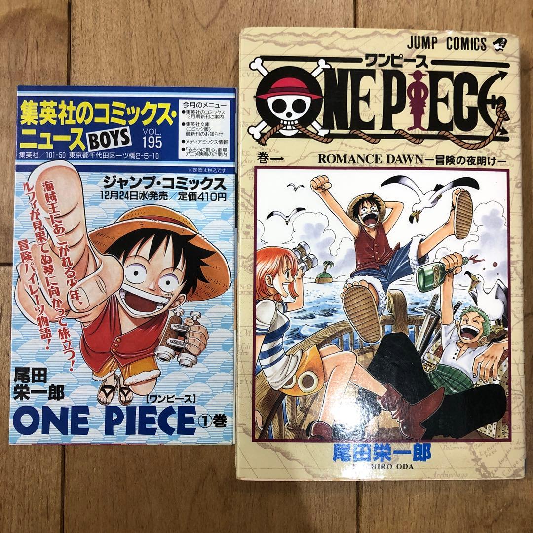 ONE PIECE　1〜6巻　全巻初版発行　小冊子付き　匿名配送
