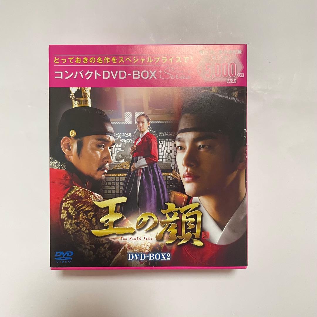 ★美品　廃盤　希少★韓国ドラマ「王の顔」コンパクトDVD-BOX ソイングク