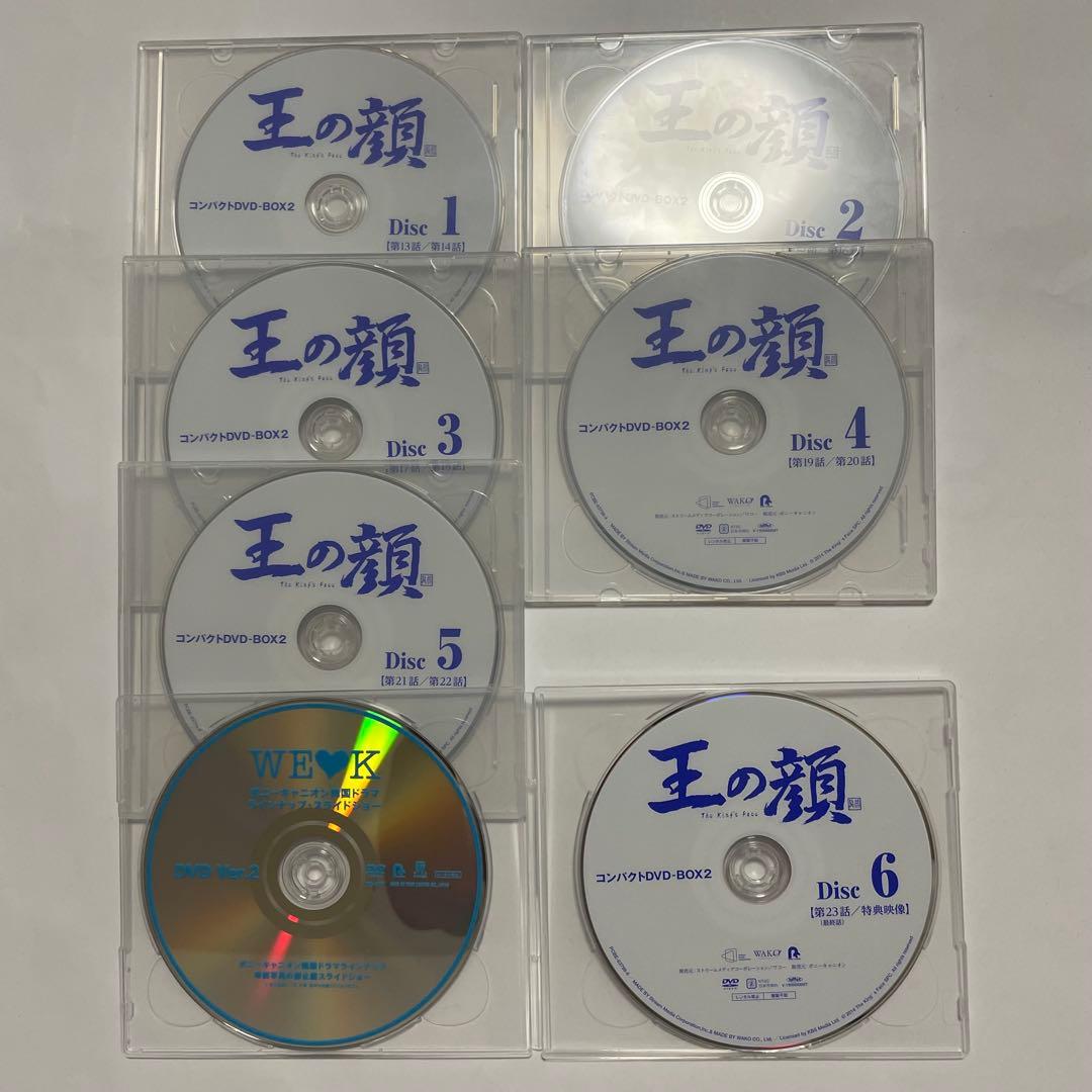 ★美品　廃盤　希少★韓国ドラマ「王の顔」コンパクトDVD-BOX ソイングク