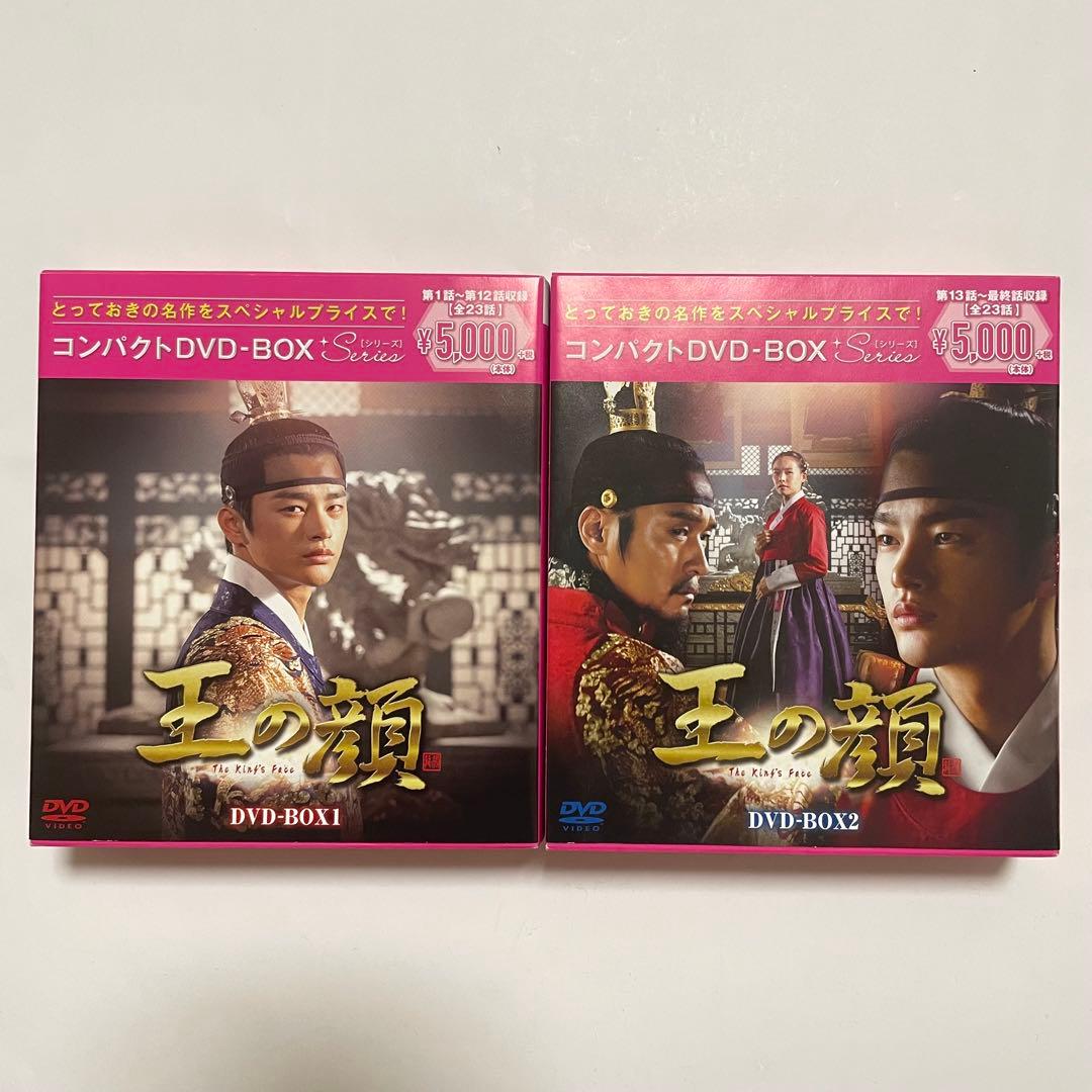 ★美品　廃盤　希少★韓国ドラマ「王の顔」コンパクトDVD-BOX ソイングク