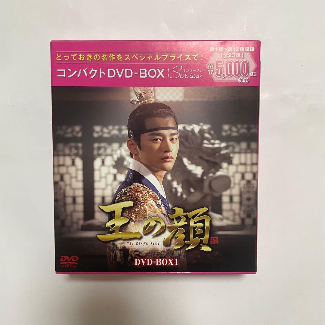 ★美品　廃盤　希少★韓国ドラマ「王の顔」コンパクトDVD-BOX ソイングク