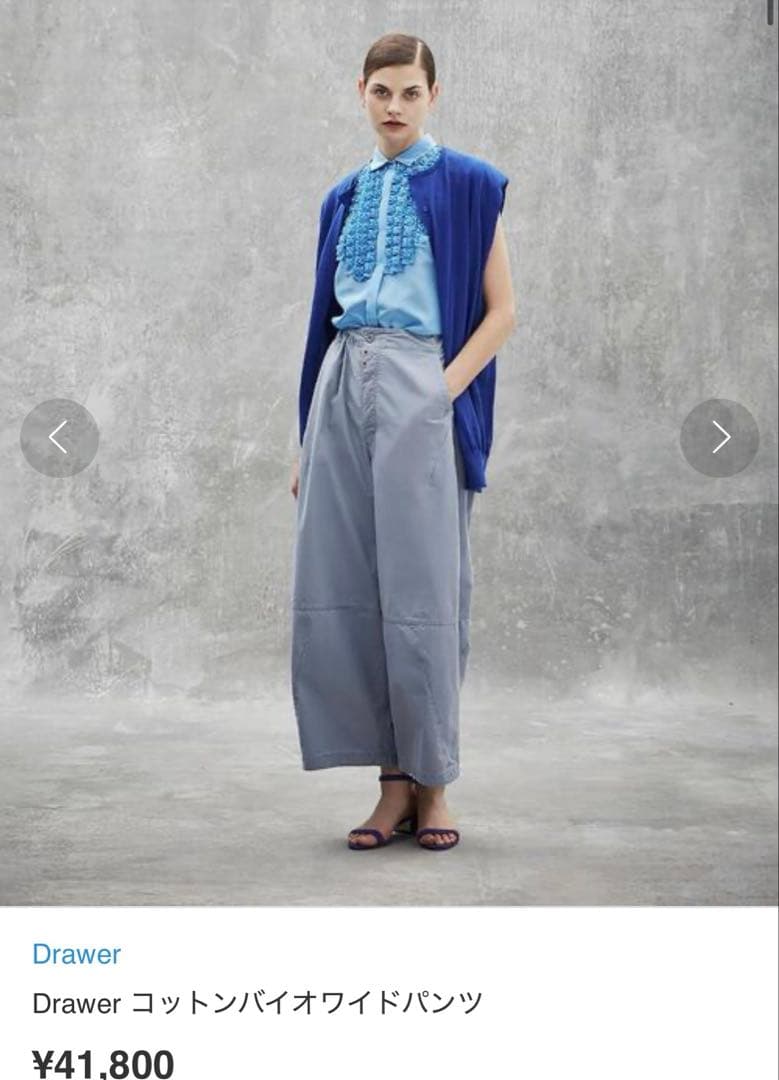 りんドゥロワー　カーゴパンツ　ブルーグレー 36 コットン