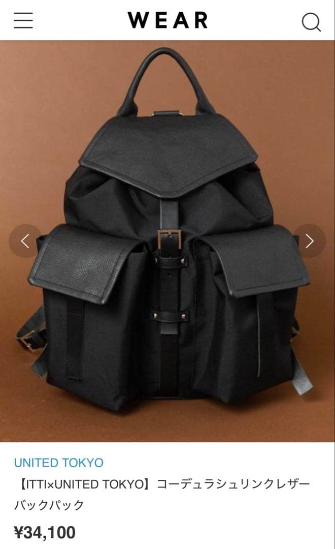 【ITTI×UNITED TOKYO】コーデュラシュリンクレザーバックパック