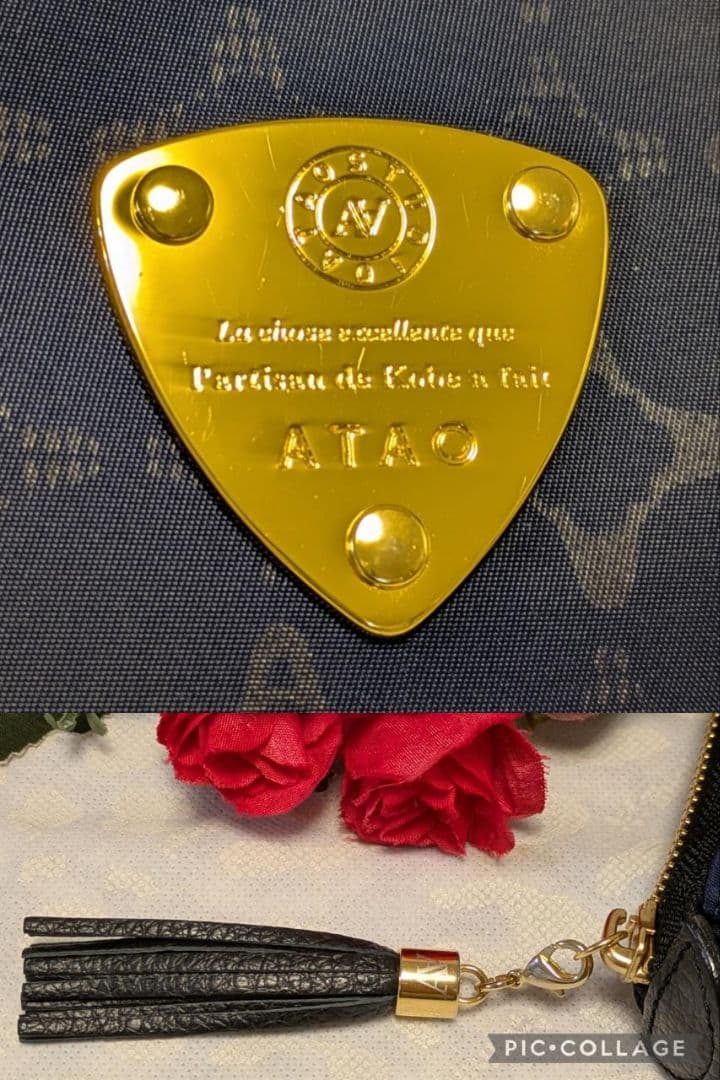 【美品】ATAO　❤️ブーブー・モノグラム❤️　ネイビー　✳️お箱無し