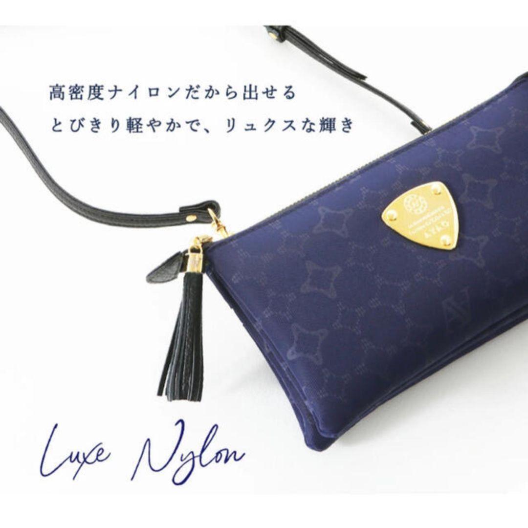 【美品】ATAO　❤️ブーブー・モノグラム❤️　ネイビー　✳️お箱無し