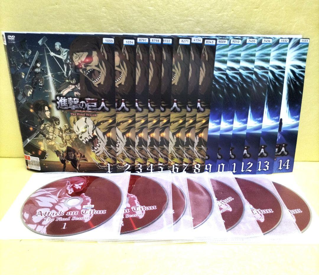 進撃の巨人 シーズン1〜ファイナル、劇場版セット　レンタル落ち