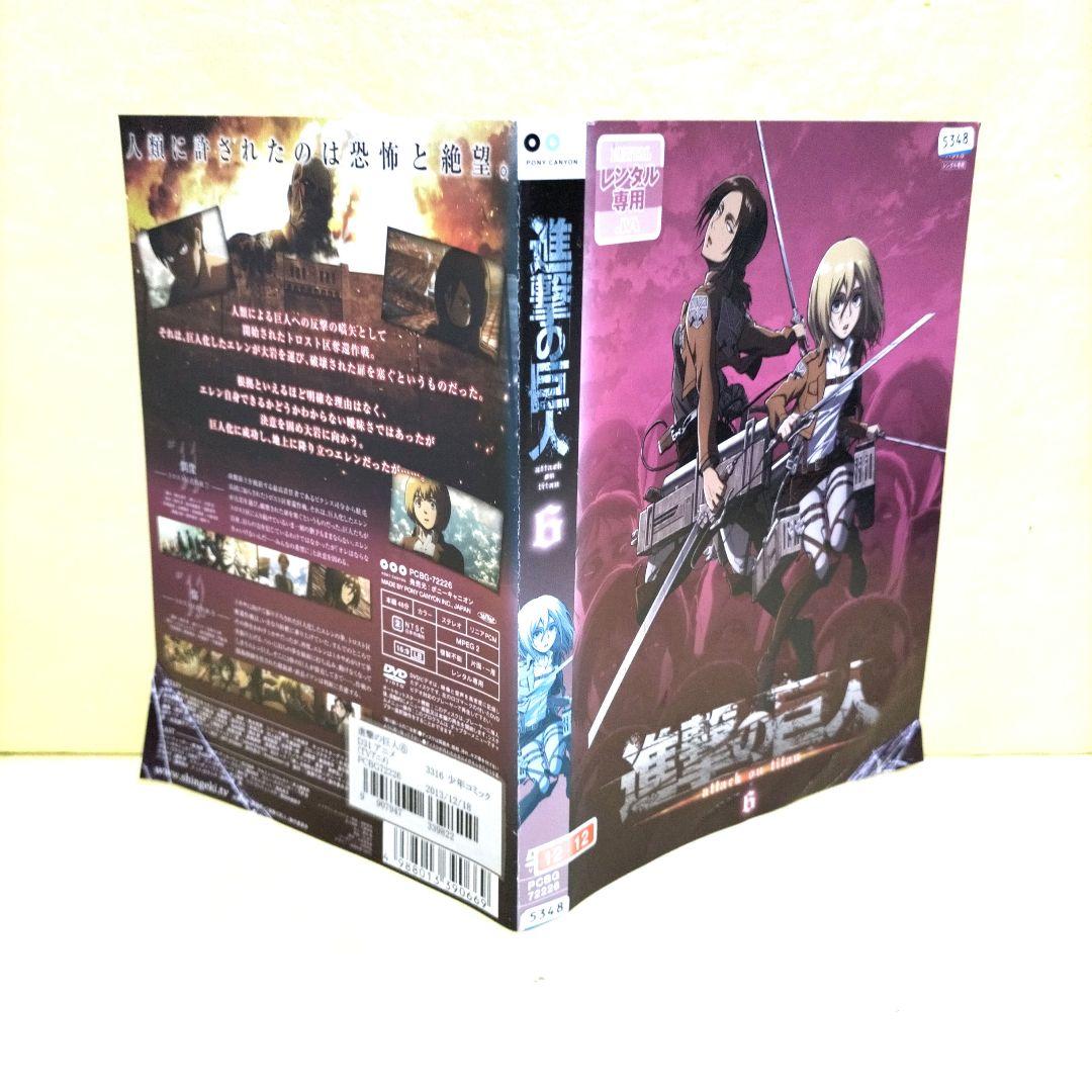 進撃の巨人 シーズン1〜ファイナル、劇場版セット　レンタル落ち