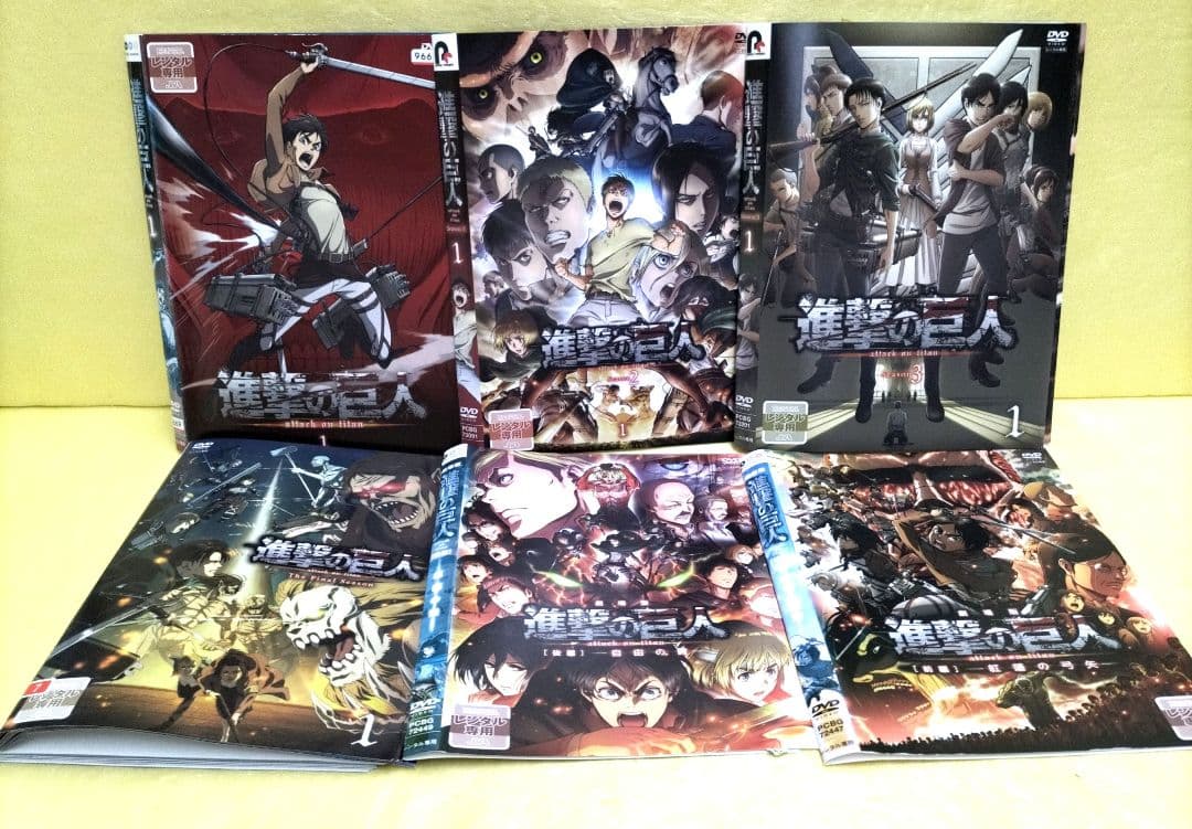 進撃の巨人 シーズン1〜ファイナル、劇場版セット　レンタル落ち