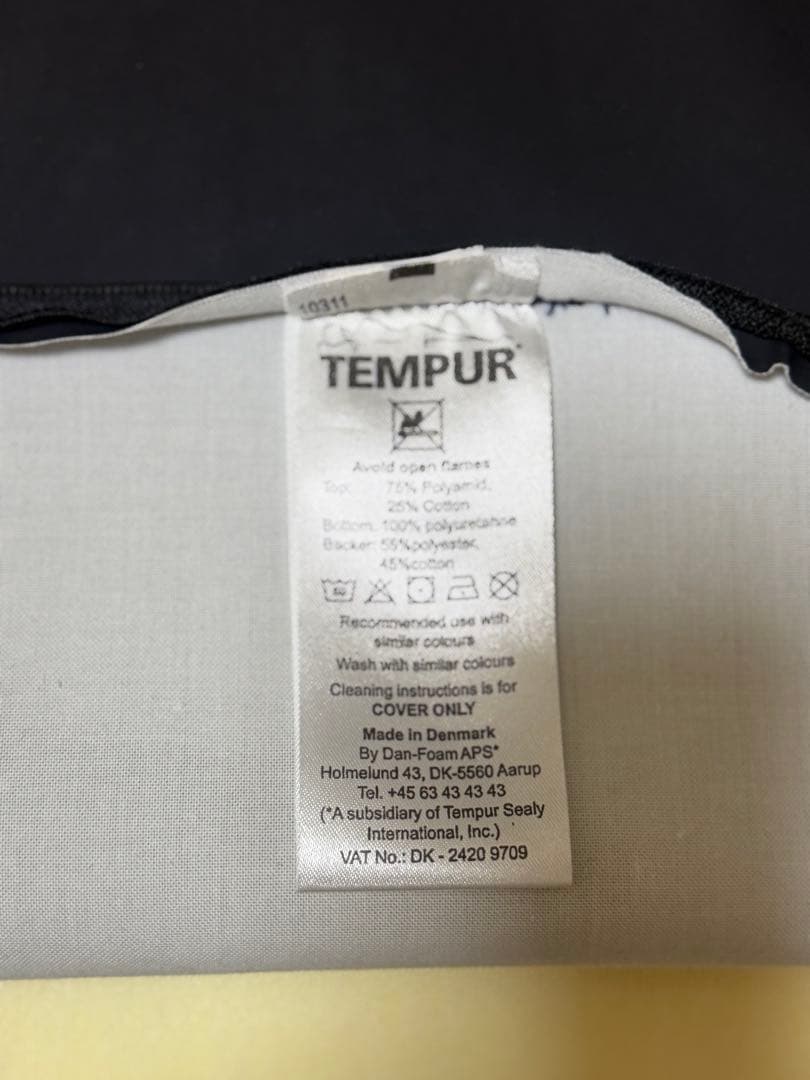 TEMPUR 椅子用シートクッション