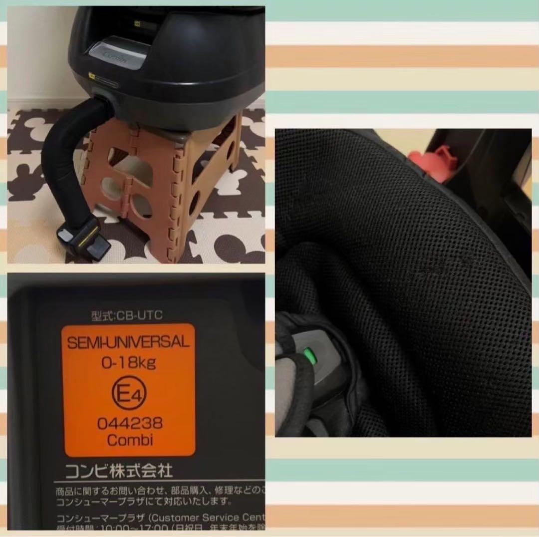 【☆極美品☆】コンビ☆チャイルドシート☆クルムーヴスマートエッグショック☆